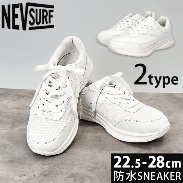 靴 nok ネブサーフ スニーカー nev SURF 通販 メンズ レディース 紐靴