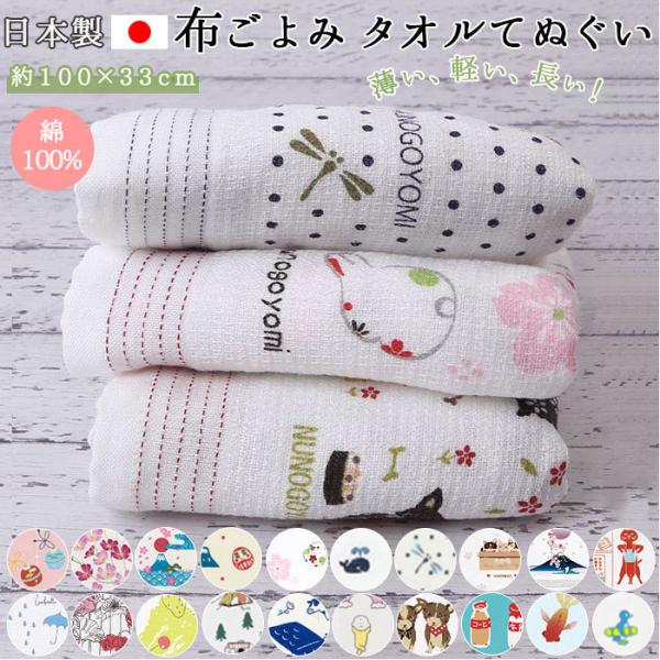 ^I  ʔ { Y tFCX^I ʂ^I 100%  Rbg 33 × 100cm z  킢  C {fB^I ^I