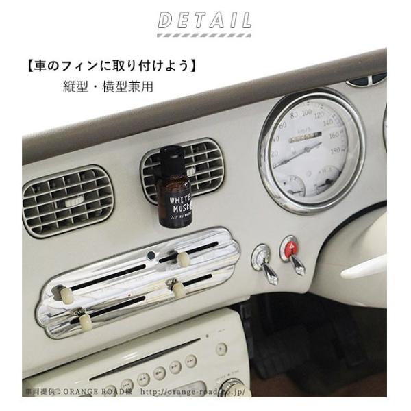 芳香剤 車 おしゃれ 通販 カー用品 カーフレグランス エアコン ディフューザー クリップディフューザー バレンタインデー プレゼント ドライブ Buyee Buyee Japanese Proxy Service Buy From Japan Bot Online