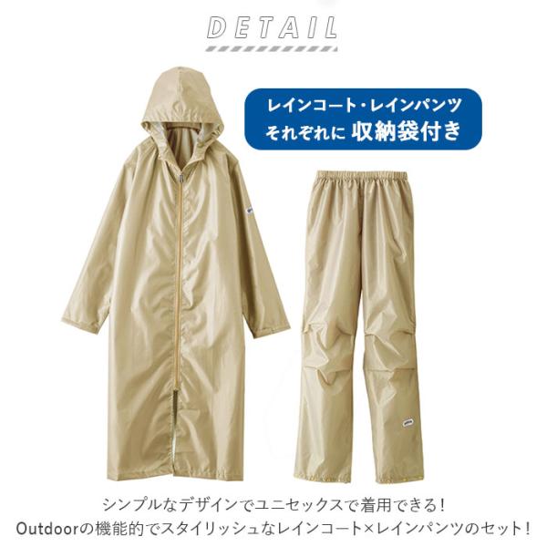 backyard_odraincoatxpants_1_d_20250118114148