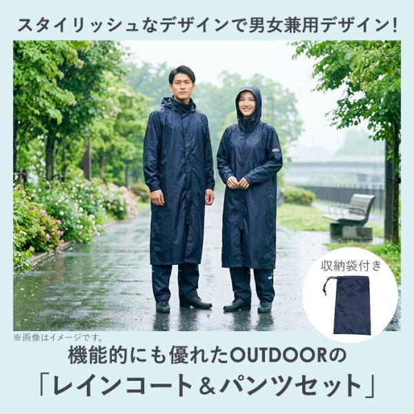 backyard_odraincoatxpants_1_d_20260331114958