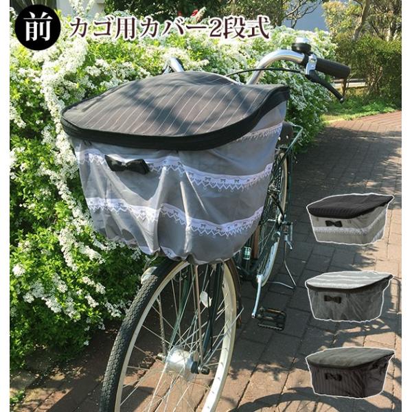 自転車 前 かご 大型の人気商品 通販 価格比較 価格 Com