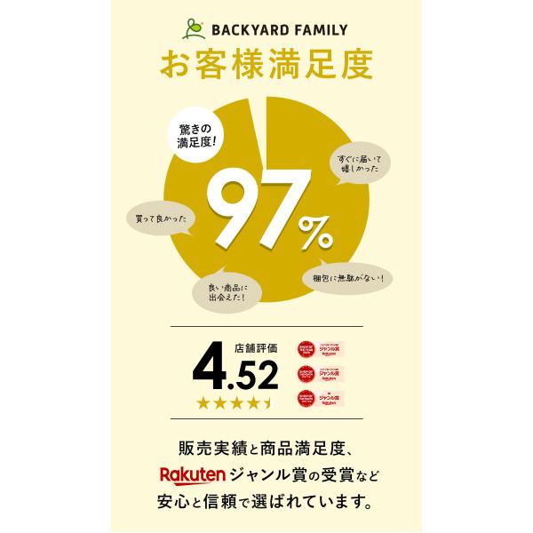 backyard_oftm_1_d_20260105112551