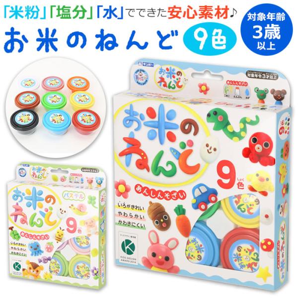 ご利用シーンやイベントなど: お正月 初売り 初詣 お年玉 成人の日 成人式 節分 バレンタインデー 桃の節句（ひなまつり） ホワイトデー 春物入荷 お花見 入学式 ゴールデンウィーク 母の日 衣替え 父の日 梅雨 夏物入荷 山開き 海開き...