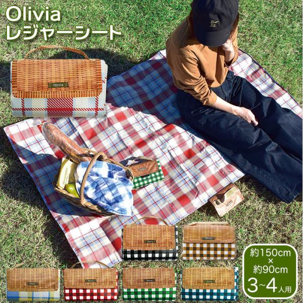 レジャーシート 2人用 コンパクトの人気商品 通販 価格比較 価格 Com