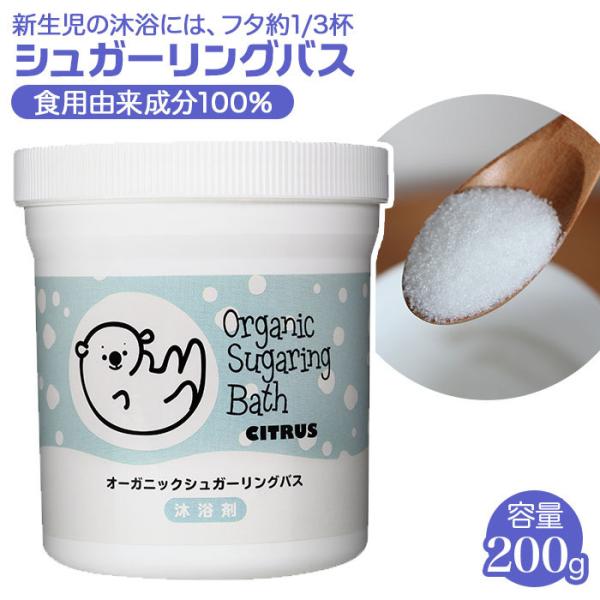  ʔ  Ԃ xr[   I[KjbN VK[OoX ێ PA IcԂ r Baby Skin S { 