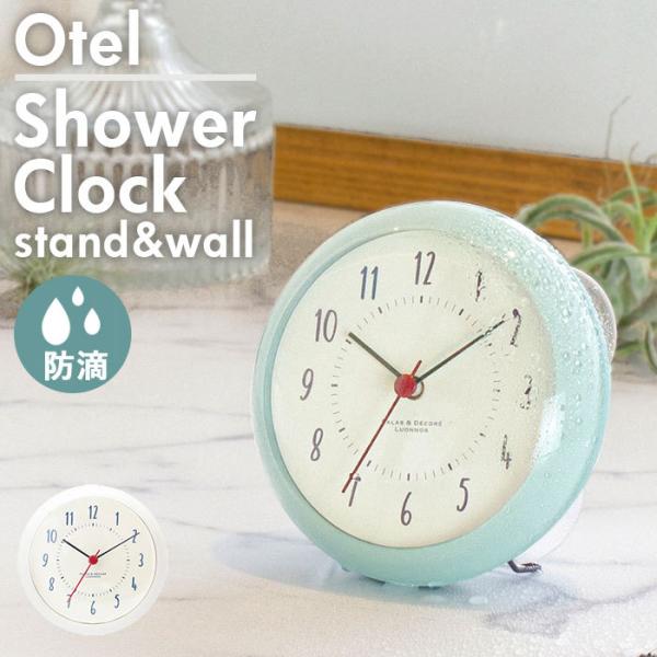 バスクロック 時計 吸盤の人気商品 通販 価格比較 価格 Com