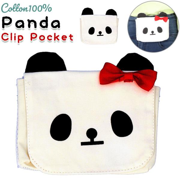 ご利用シーンやイベントなど: お正月 初売り 初詣 お年玉 成人の日 成人式 節分 バレンタインデー 桃の節句（ひなまつり） ホワイトデー 春物入荷 お花見 入学式 ゴールデンウィーク 母の日 衣替え 父の日 梅雨 夏物入荷 山開き 海開き...