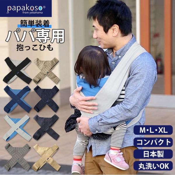 backyard_papakosodakko