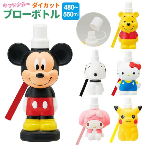 小学生 水筒 500mlの人気商品 通販 価格比較 価格 Com