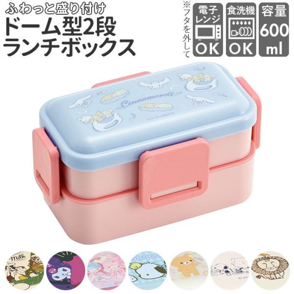 お弁当箱 女子 高校 みんな探してる人気モノ
