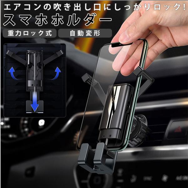 車載ホルダー Iphone カー用品の人気商品 通販 価格比較 価格 Com