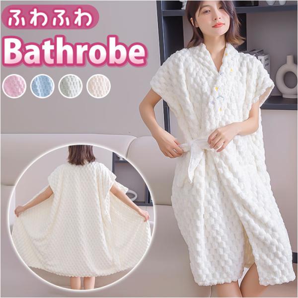 ご利用シーンやイベントなど: お正月 初売り 初詣 お年玉 成人の日 成人式 節分 バレンタインデー 桃の節句（ひなまつり） ホワイトデー 春物入荷 お花見 入学式 ゴールデンウィーク 母の日 衣替え 父の日 梅雨 夏物入荷 山開き 海開き...