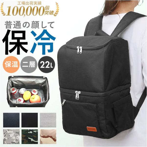 ブラック ネイビー グレー 黒 紺 カモフラージュ おしゃれ アウトドア ピクニック リュック型 買い物リュック 買い物 レディース メンズ エコバッグ はっ水 防水 撥水 ランチバッグ<br>ご利用シーンやイベントなど: お正...