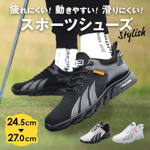 ゴルフシューズ メンズ スニーカー 強いグリップ スパイク靴