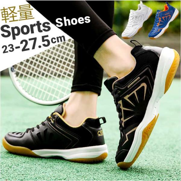 backyard_pmyshoesm1909