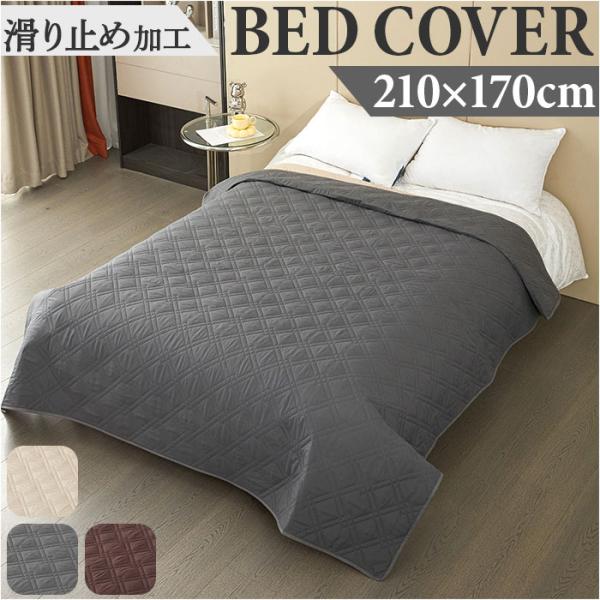 ベージュ コーヒー グレー お正月 初売り 初詣 お年玉 成人の日 成人式 節分 バレンタインデー 桃の節句（ひなまつり） ホワイトデー 春物入荷 お花見 入学式 ゴールデンウィーク 母の日 衣替え 父の日 梅雨 夏物入荷 山開き 海開き ...