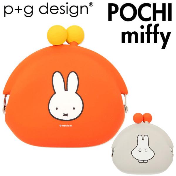Miffy フェイス みんな探してる人気モノ Miffy フェイス レディースファッション