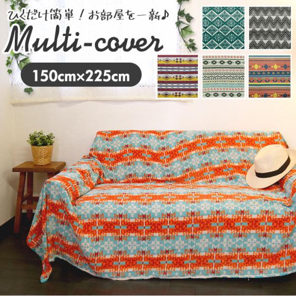 }`Jo[ ʔ̃}`Jo[  \t@[ xbh ` 225 x 150 cm Rbg  rO Q e[uNX \t@[Jo[  }`Jo[