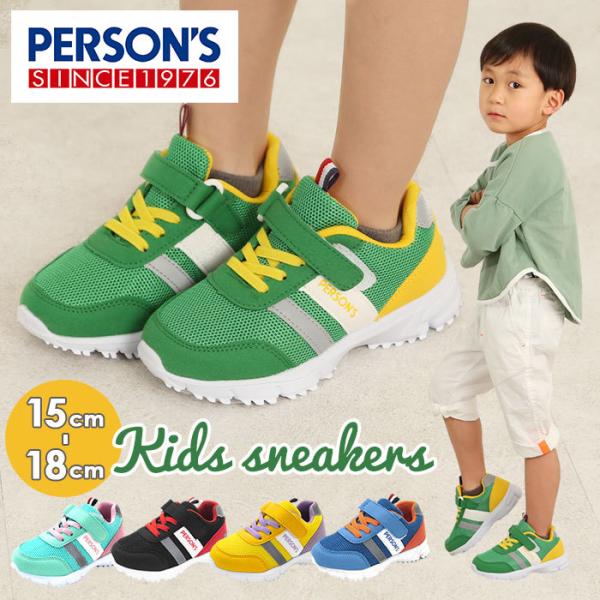 Xj[J[ ʔ̃Xj[J[ LbY qC q ̎q j̎q 15cm 16cm 17cm 18cm uh p[\Y 3005  킢 C ^C Xj[J[