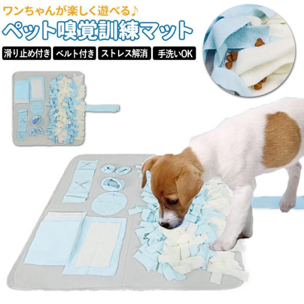 猫 知育玩具 犬用しつけグッズの人気商品 通販 価格比較 価格 Com