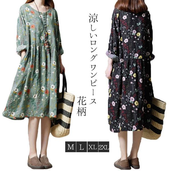 ワンピース 高校生 レディースファッション お気に入りアイテムをfavoしよう Favofavoitems