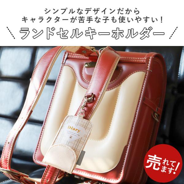 backyard_qliakeycase_2_d_20260115112531