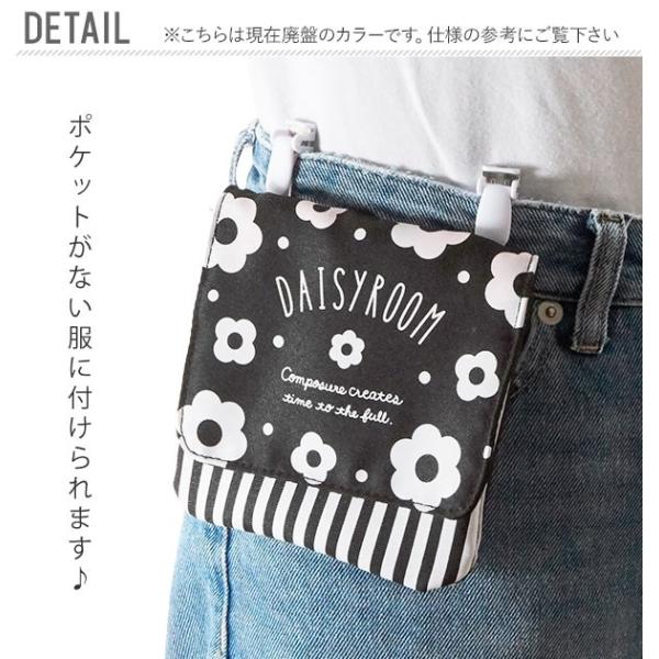 移動ポケット おしゃれ 子供用 女の子 男の子 キッズ用品 子供 通学 登校 ポケットポーチ ティッシュケース 外付けポケット 園児 小学生 Buyee Buyee 提供一站式最全面最專業現地yahoo Japan拍賣代bid代拍代購服務 Bot Online