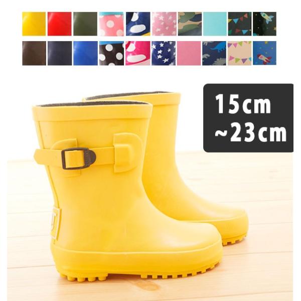 Cu[c LbY  V[g 15-23cm C q ̎q j̎q  WjA qp u[c  J h  ǂ h V