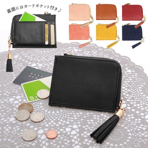 ケース 小銭入れ付きキーの通販 価格比較 価格 Com