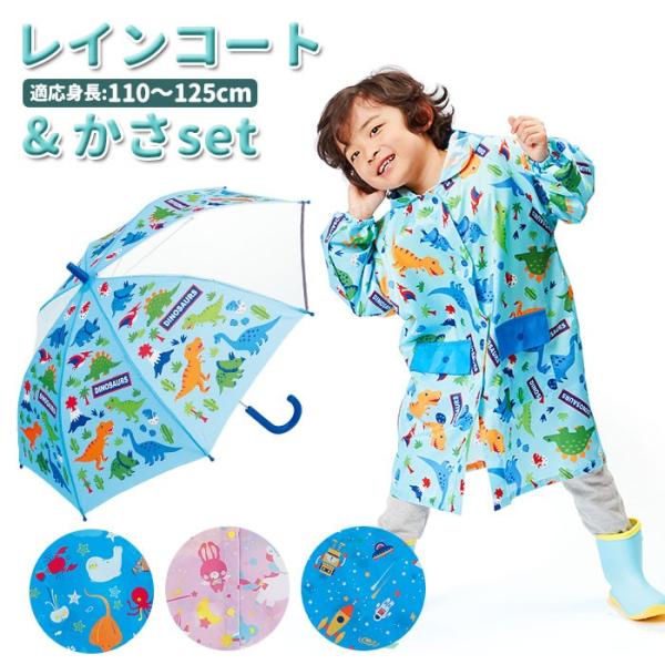子供 傘 サイズ ベビー用品の人気商品 通販 価格比較 価格 Com