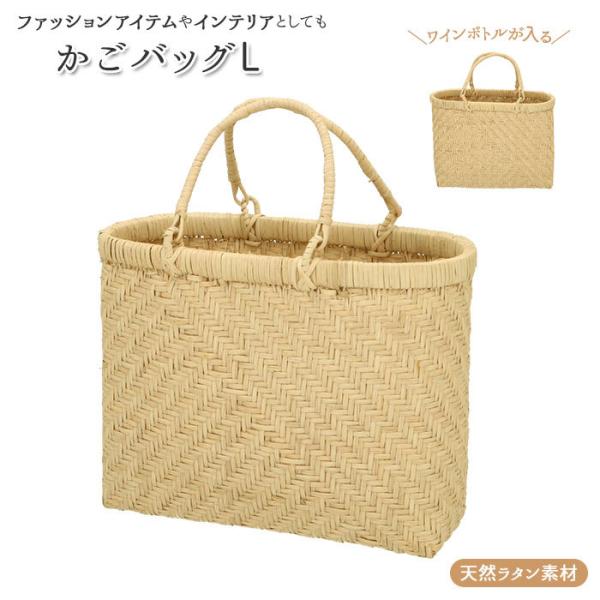 ラタン　バスケットバックパック　かごリュック　SUBLiME ラタン バスケットバックパック かごリュック SUBLiME かご