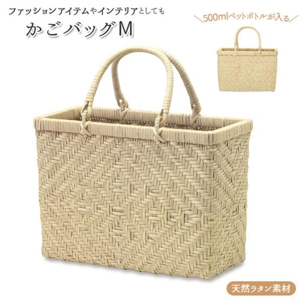 ebagos ナチュラルラタン かごバッグ ラタン かご バッグ」の