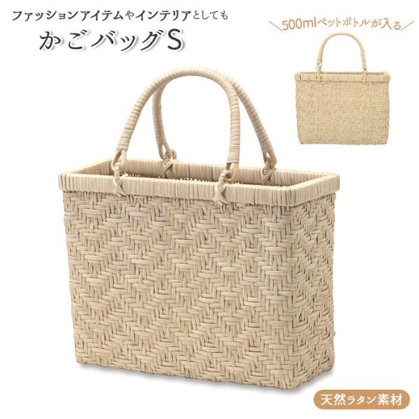 ピクニック カゴ バッグの人気商品 通販 価格比較 価格 Com