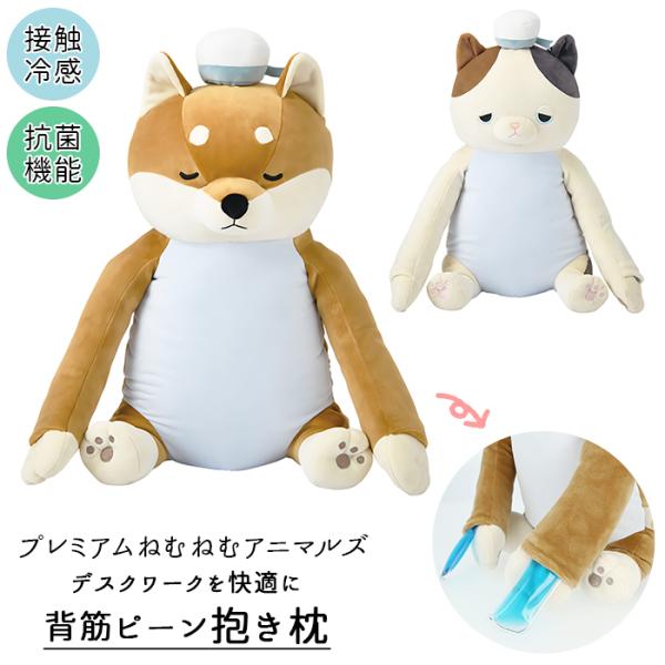 抱き枕 かわいい 動物 ビューティー ヘルスの人気商品 通販 価格比較 価格 Com