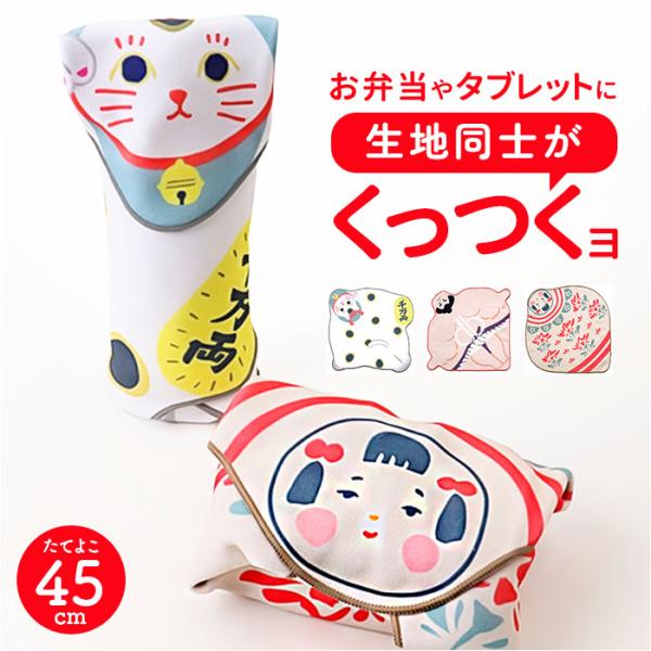 571316 571309 571323 4534863571316 4534863571309 4534863571323 お正月 初売り 初詣 お年玉 成人の日 成人式 節分 バレンタインデー 桃の節句（ひなまつり） ホワイトデー 春物...