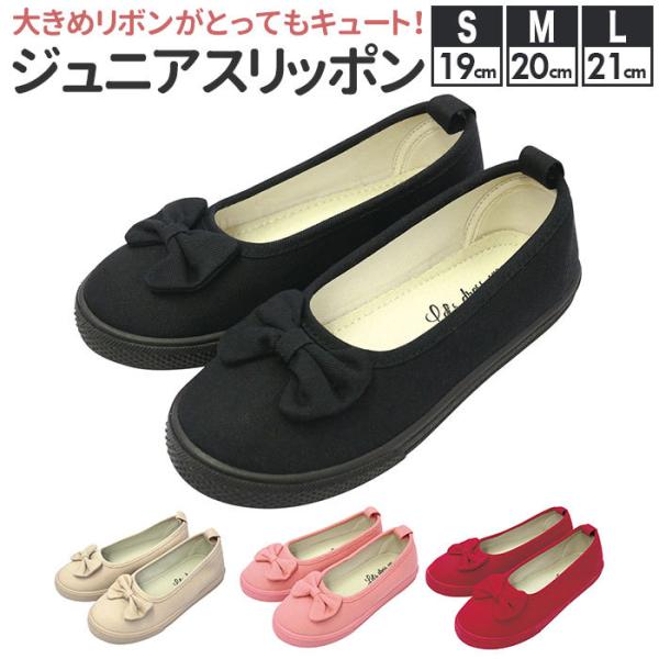 Xb| ʔ̃Xb| LbY ̎q C V[Y tH[}V[Y tbgV[Y { w WjA 킢  S 19cm M Xb|