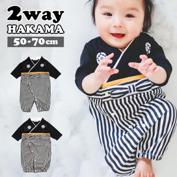 ご利用シーンやイベントなど: お正月 初売り 初詣 お年玉 成人の日 成人式 節分 バレンタインデー 桃の節句（ひなまつり） ホワイトデー 春物入荷 お花見 入学式 ゴールデンウィーク 母の日 衣替え 父の日 梅雨 夏物入荷 山開き 海開き...