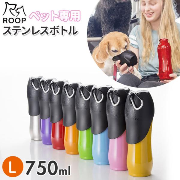 水 ボトル 持ち運び ペットの人気商品 通販 価格比較 価格 Com