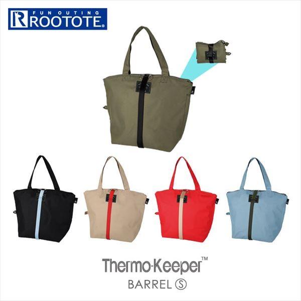 ルートート バッグ 通販 保冷バッグ レディース ブランド Rootote おしゃれ 行楽 お買い物バッグ 軽量 軽い トートバッグ アウトドア 遠足 運動会 Backyard Family 通販 Paypayモール