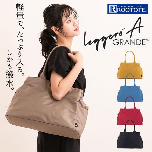 ルートート Rootote バッグ 通販 人気ランキング 価格 Com