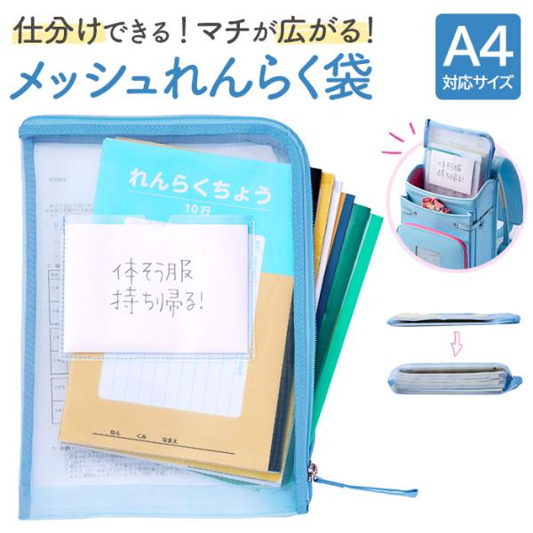 backyard_rs1189mesh