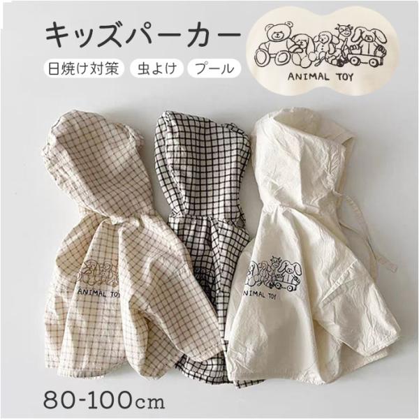 お正月 初売り 初詣 お年玉 成人の日 成人式 節分 バレンタインデー 桃の節句（ひなまつり） ホワイトデー 春物入荷 お花見 入学式 ゴールデンウィーク 母の日 衣替え 父の日 梅雨 夏物入荷 山開き 海開き 七夕 お中元 暑中お見舞い ...