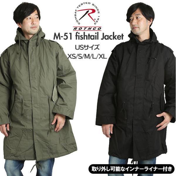 ☆未使用 タグ付☆ロスコ M-51 モッズコート ライナー付き L～XL相当 ROTHCO（ロスコ） モッズコート メンズ 通販 ブランド ROTHCO m-51