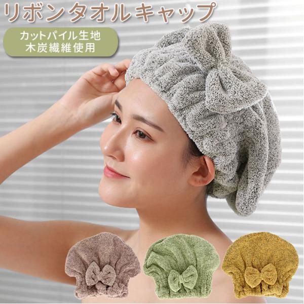 スイミング タオルキャップの人気商品 通販 価格比較 価格 Com