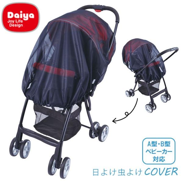 ベビーおでかけ用品 ベビーカー 夏の人気商品 通販 価格比較 価格 Com