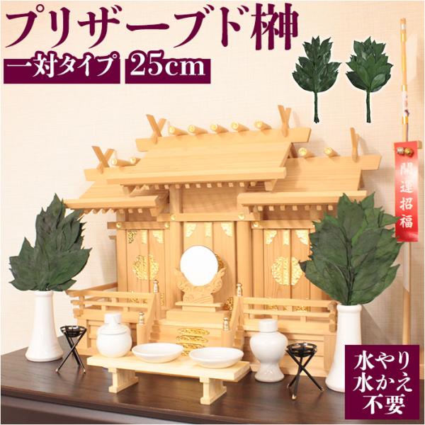 ご利用シーンやイベントなど: お正月 初売り 初詣 お年玉 成人の日 成人式 節分 バレンタインデー 桃の節句（ひなまつり） ホワイトデー 春物入荷 お花見 入学式 ゴールデンウィーク 母の日 衣替え 父の日 梅雨 夏物入荷 山開き 海開き...