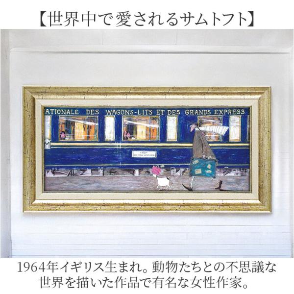 �T���g�t�g �G�� �ʔ� �� 32cm �~ 62cm Sam toft �A�[�g�t���[�� ������� �T�� �g�t�g �A�[�g�p�l�� �A�[�g�|�X�^�[ ��i �̔� �G �t���[�� �A�[�g ���i�摜2