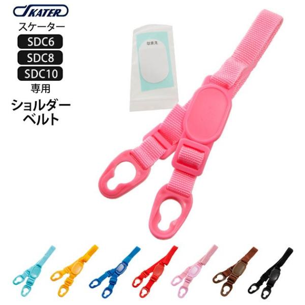 V_[xg SDC6 SDC8 SDC10 V_[xg SKATER XP[^[ ʔ p[c Ƃp[c |Ђ LbY qǂp pANZT[