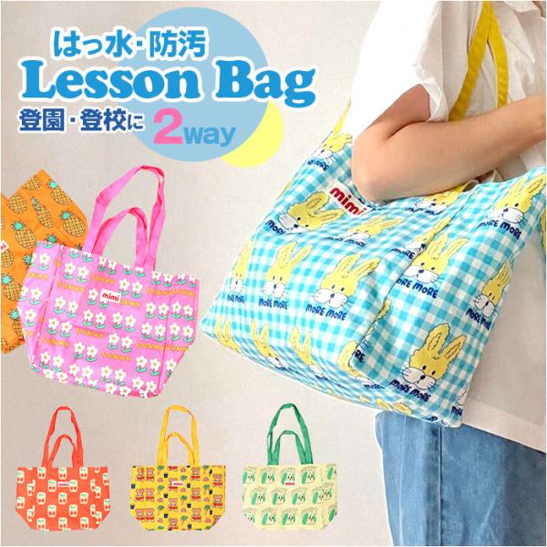 ドッグ パイナップル ラビット ベア フラワー チェリー 犬 うさぎ 熊 花 アニマル お正月 初売り 初詣 お年玉 成人の日 成人式 節分 バレンタインデー 桃の節句（ひなまつり） ホワイトデー 春物入荷 お花見 入学式 ゴールデンウィー...